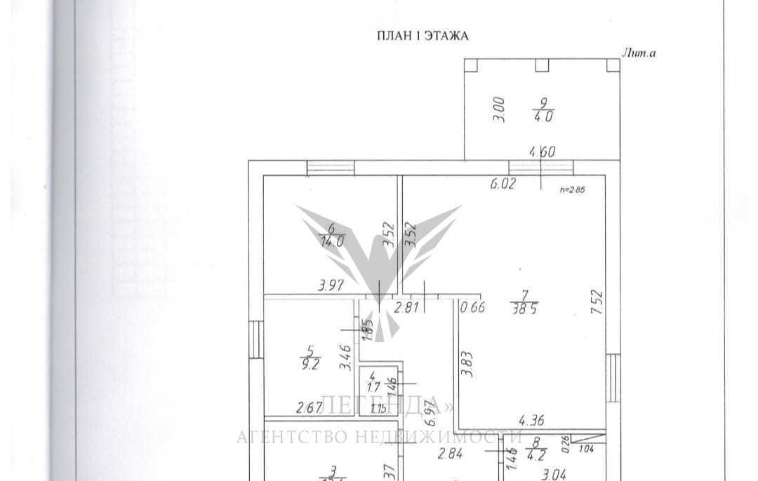 дом р-н Высокогорский д Эстачи ул Изумрудная Высокогорское с/пос фото 7