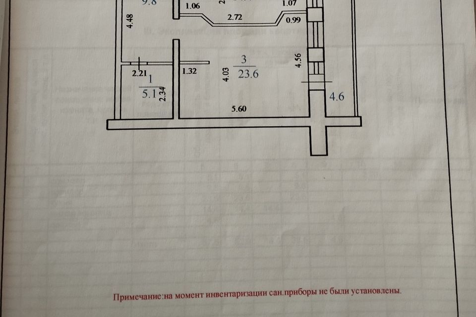 квартира г Тольятти р-н Центральный ул Ленинградская 43 городской округ Тольятти фото 10