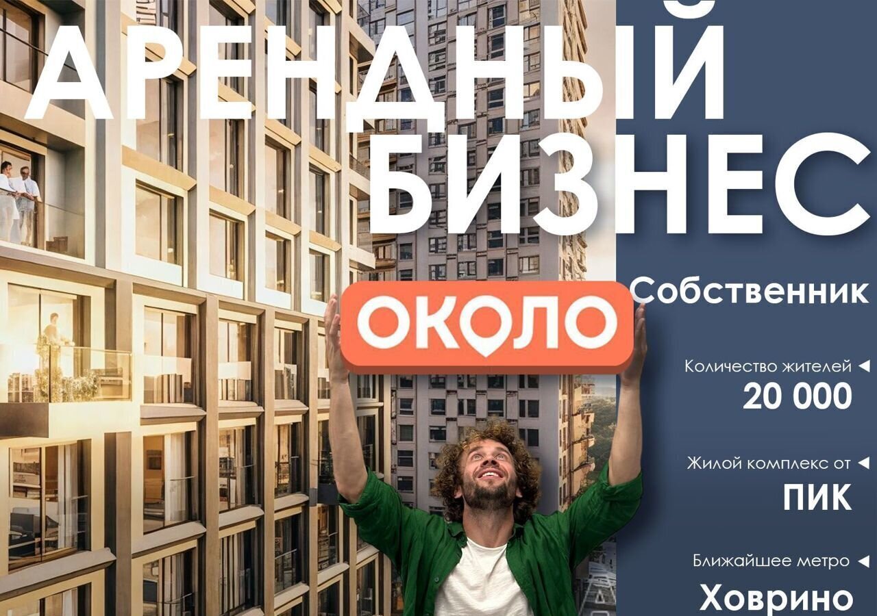 свободного назначения г Москва метро Ховрино ул Базовская 15бк/3 фото 1