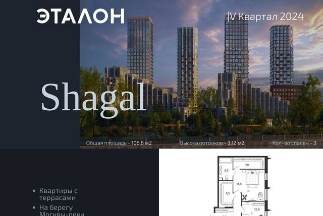 метро ЗИЛ дом 7к/1 квартал Shagal муниципальный округ Даниловский фото