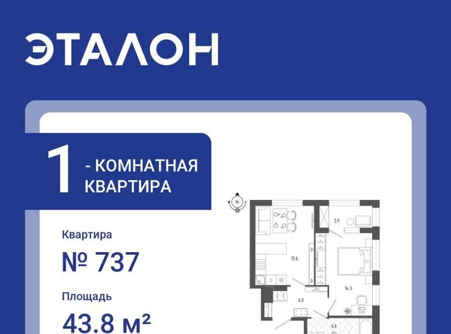 метро Балтийская дом 9 фото