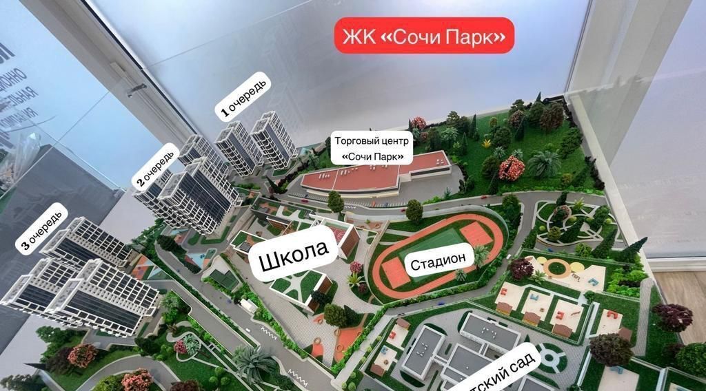 квартира г Сочи р-н Хостинский микрорайон Бытха ул Ясногорская 16/6к 5 фото 16