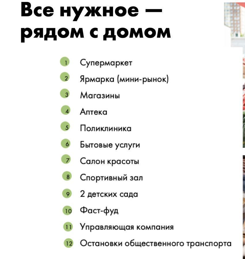 квартира р-н Гурьевский п Голубево ул. Изумрудная/Лазурная, стр. 4, Калининград фото 9