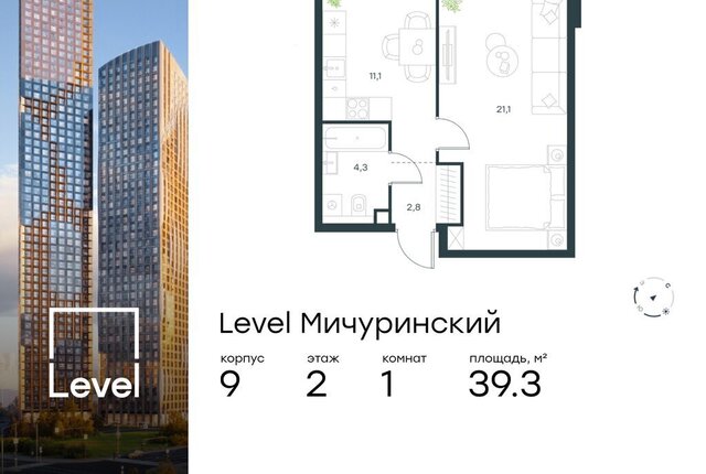 ЗАО ЖК Левел Мичуринский к 9 фото