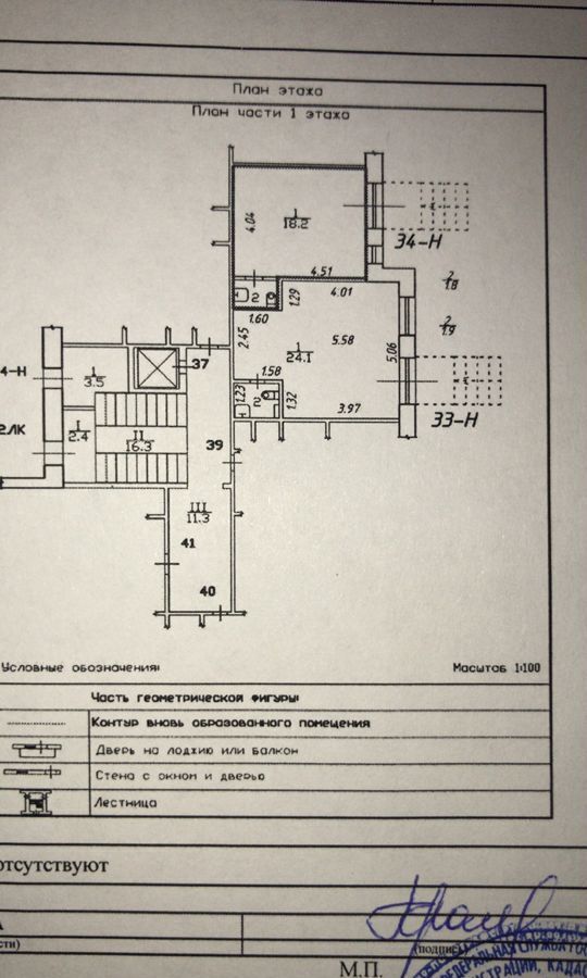 свободного назначения г Санкт-Петербург метро Комендантский Проспект ул Уточкина 5 фото 4