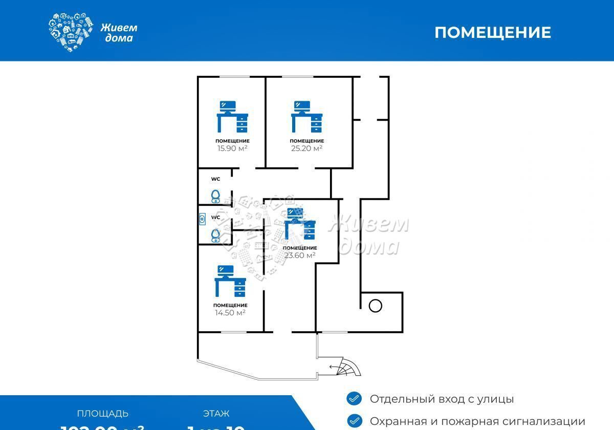 офис г Волгоград р-н Краснооктябрьский ул им. генерала Штеменко 7 фото 24