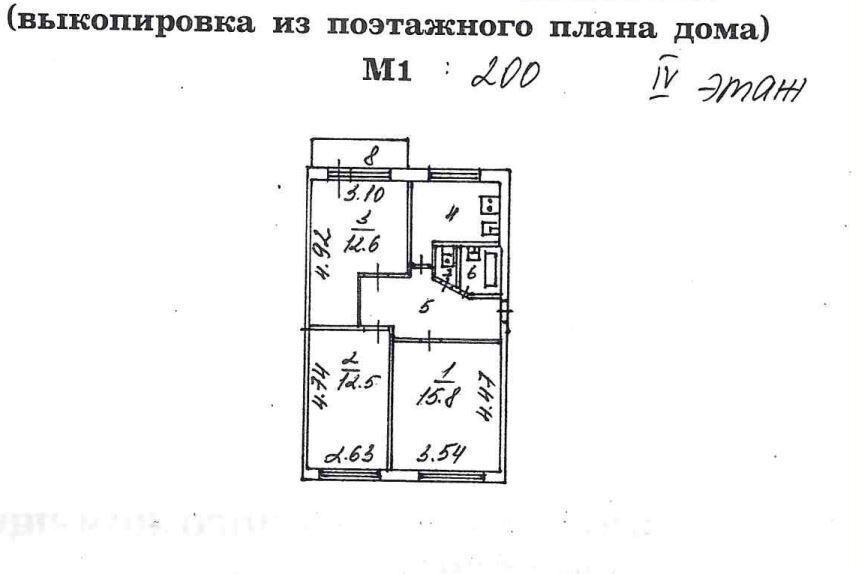 квартира г Сургут р-н Северный жилой ул Островского 40 Тюменская обл. фото 5