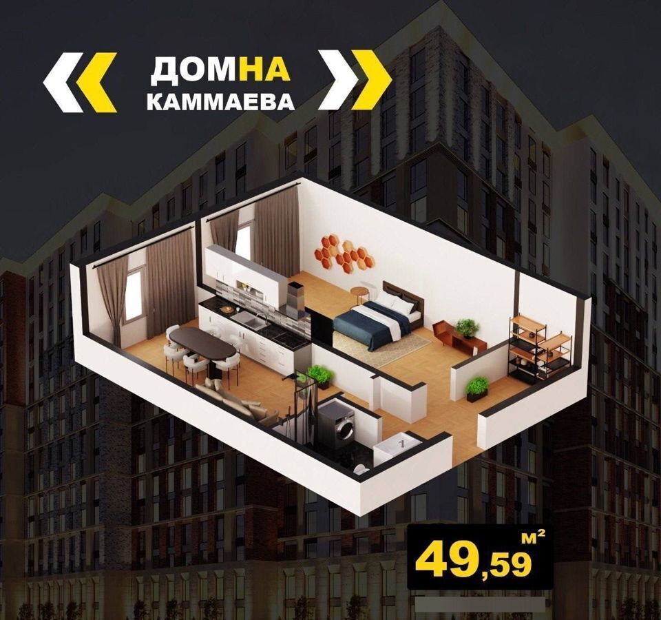 квартира г Махачкала р-н Кировский ул Каммаева 22 фото 2