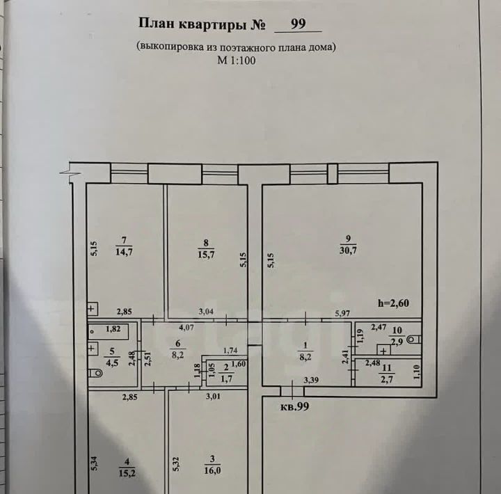 квартира г Чита р-н Центральный ул Чкалова 150 фото 30