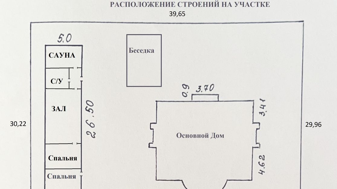 дом городской округ Мытищи д Новосельцево ул Красносельская 3 Физтех фото 48