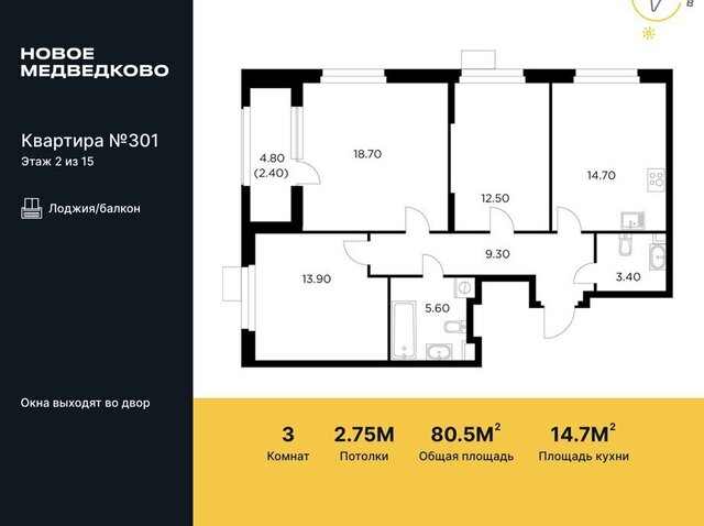 микрорайон 17А, к 39, Медведково фото