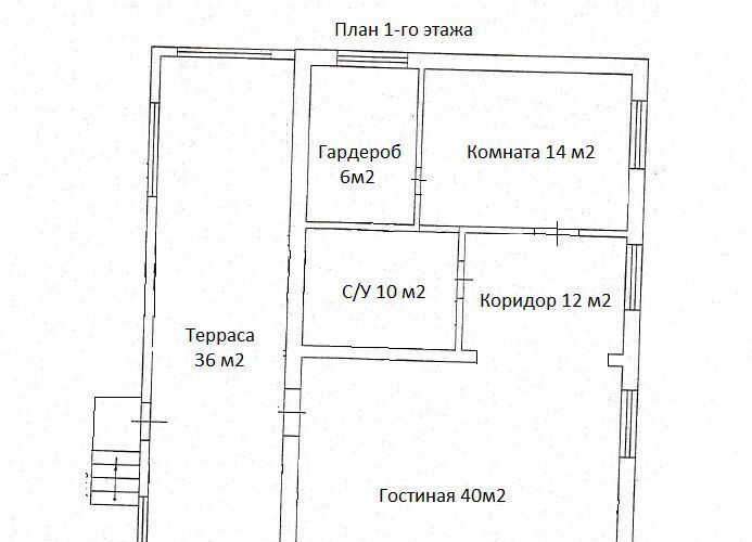 дом г Москва п Станции Крёкшино ул Станционная 16 Марушкинское Крёкшино фото 33