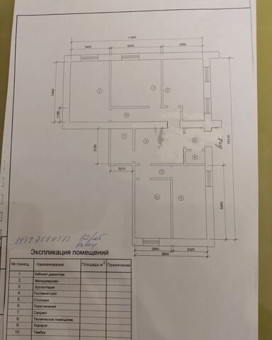 р-н Октябрьский ул Советской Армии 285 фото