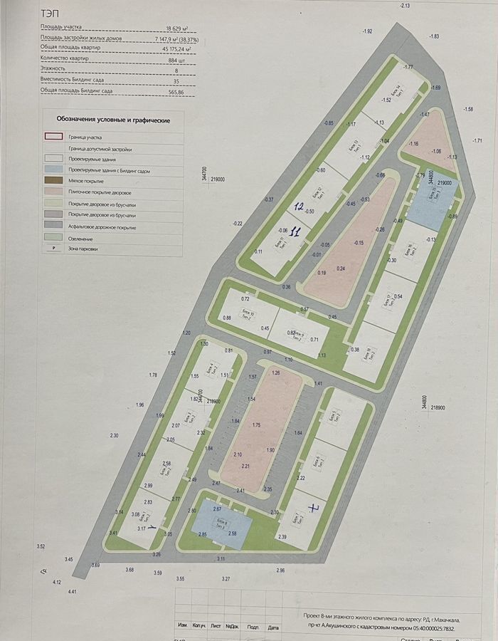 квартира г Махачкала р-н Кировский Благородная ул., 10 фото 11