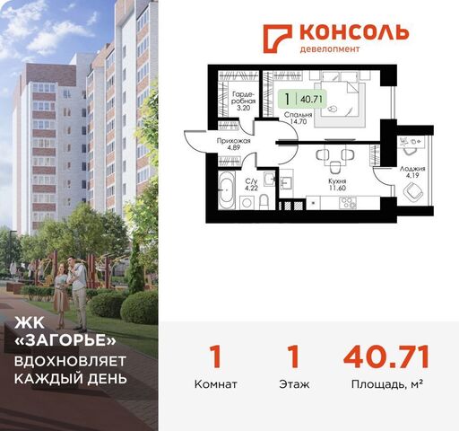 п Одинцово р-н Ленинский д. 7, блок-секц. 1, 2, 3 фото