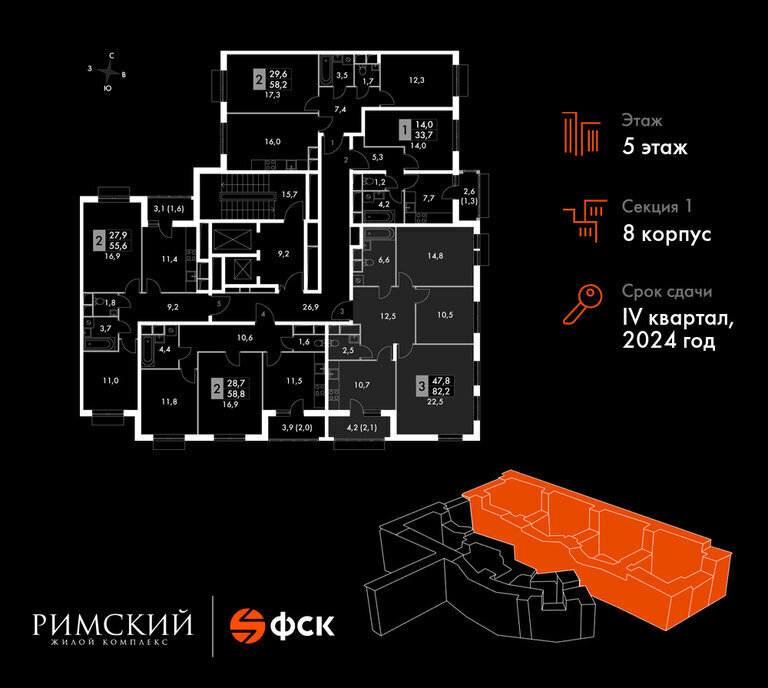 квартира городской округ Ленинский п Развилка ЖК «Римский» Домодедовская фото 2