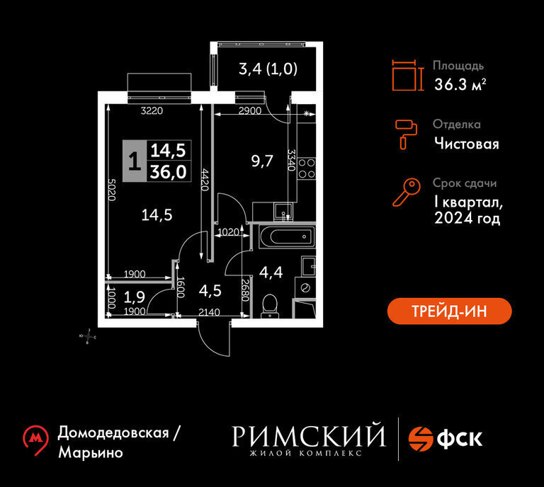 квартира городской округ Ленинский п Развилка пр-д Римский 7 Домодедовская фото 1