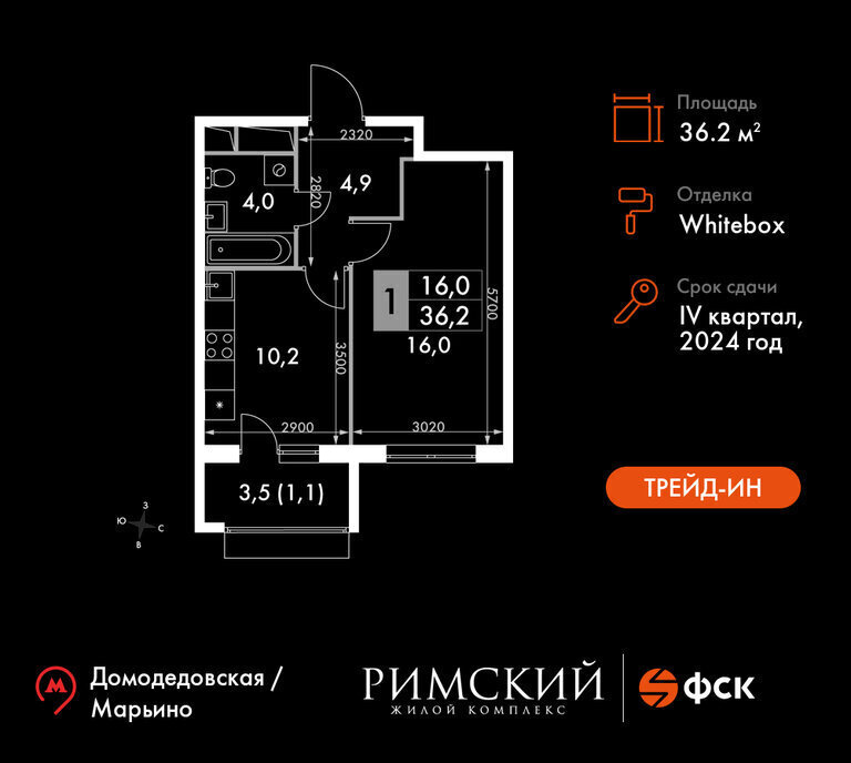 квартира городской округ Ленинский п Развилка ЖК «Римский» Домодедовская фото 1