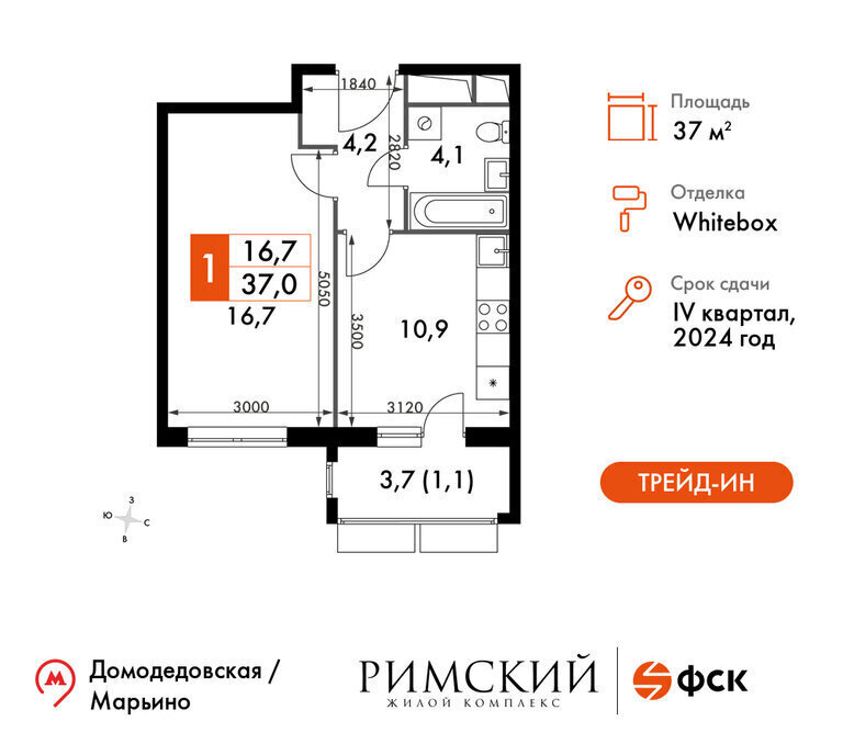 квартира городской округ Ленинский п Развилка ЖК «Римский» Домодедовская фото 1