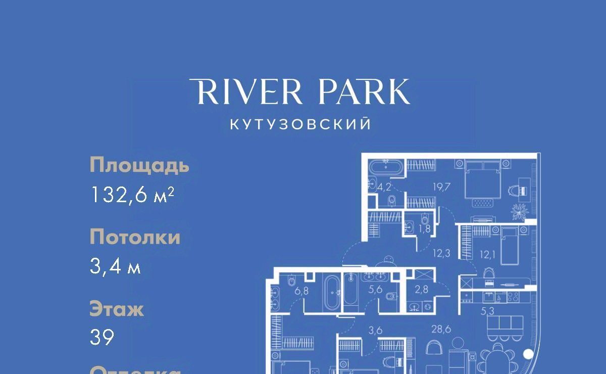 квартира г Москва метро Фили проезд Кутузовский 16а/1 фото 1