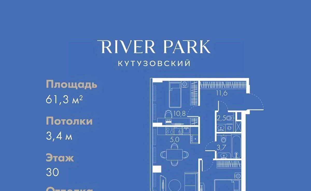 квартира г Москва метро Фили проезд Кутузовский 16а/1 фото 1