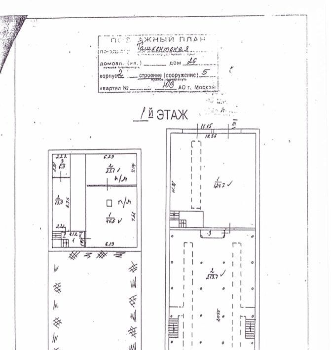 свободного назначения г Москва метро Юго-Восточная ул Ташкентская 26к/2 фото 26