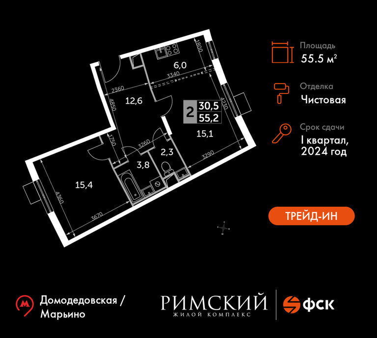 квартира городской округ Ленинский п Развилка пр-д Римский 7 Домодедовская фото 1