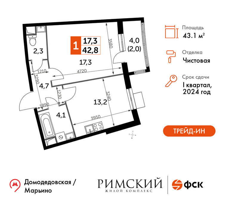 квартира городской округ Ленинский п Развилка пр-д Римский 7 Домодедовская фото 1