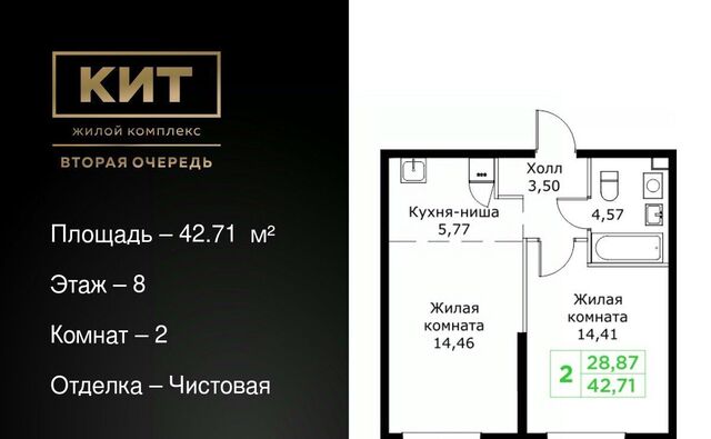 Имени Г. Т. Шитикова мкр, Медведково фото