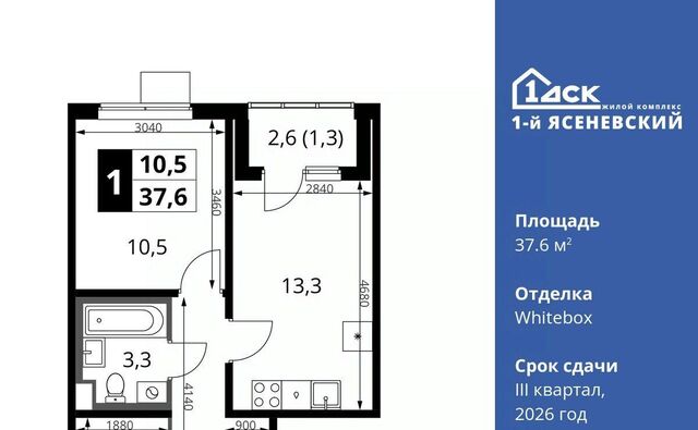 ЖК «1-й Ясеневский» 1 ТиНАО Новомосковский фото