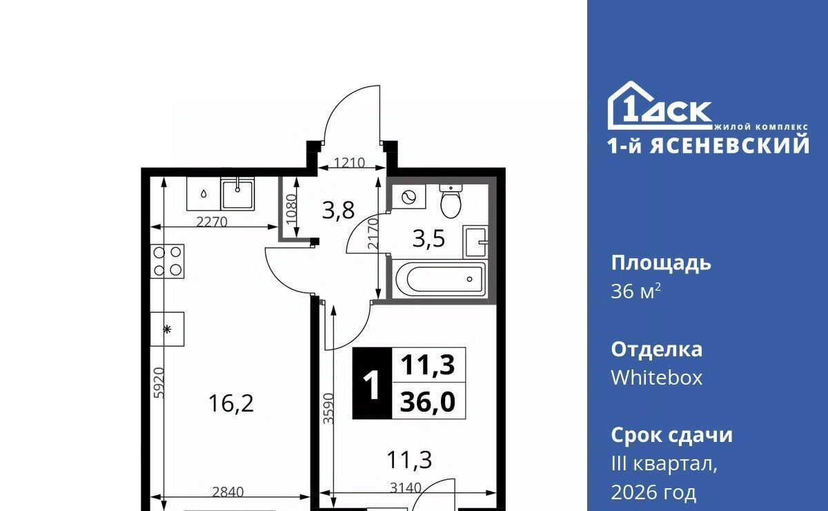 квартира г Москва п Мосрентген ЖК «1-й Ясеневский» 1 ТиНАО Новомосковский фото 1