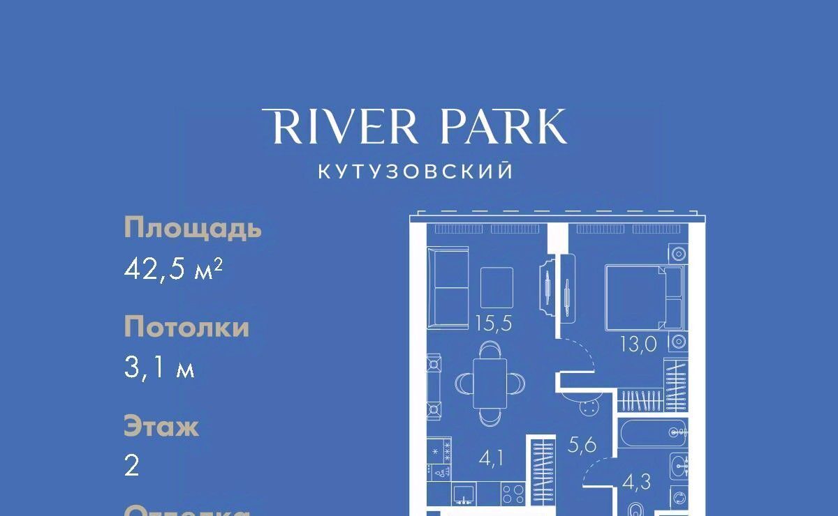 квартира г Москва метро Фили проезд Кутузовский 16а/1 фото 1