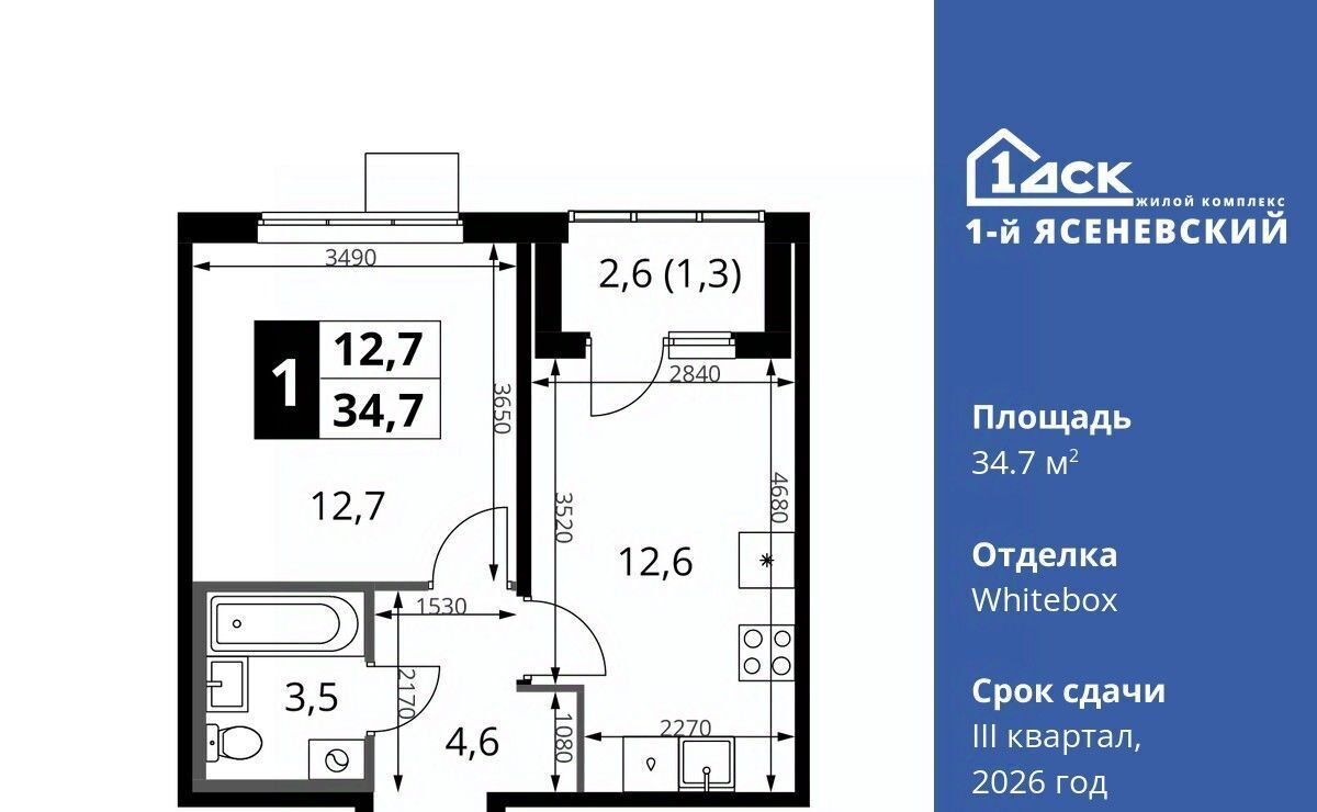 квартира г Москва п Мосрентген ЖК «1-й Ясеневский» 1 ТиНАО Новомосковский фото 1