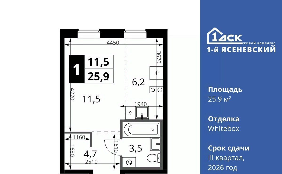 квартира г Москва п Мосрентген ЖК «1-й Ясеневский» 1 ТиНАО Новомосковский фото 1