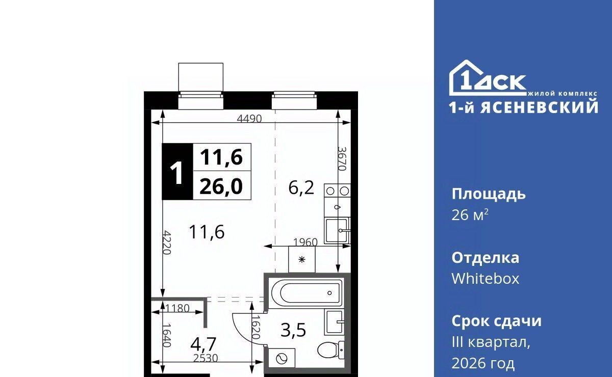 квартира г Москва п Мосрентген ЖК «1-й Ясеневский» 1 ТиНАО Новомосковский фото 1