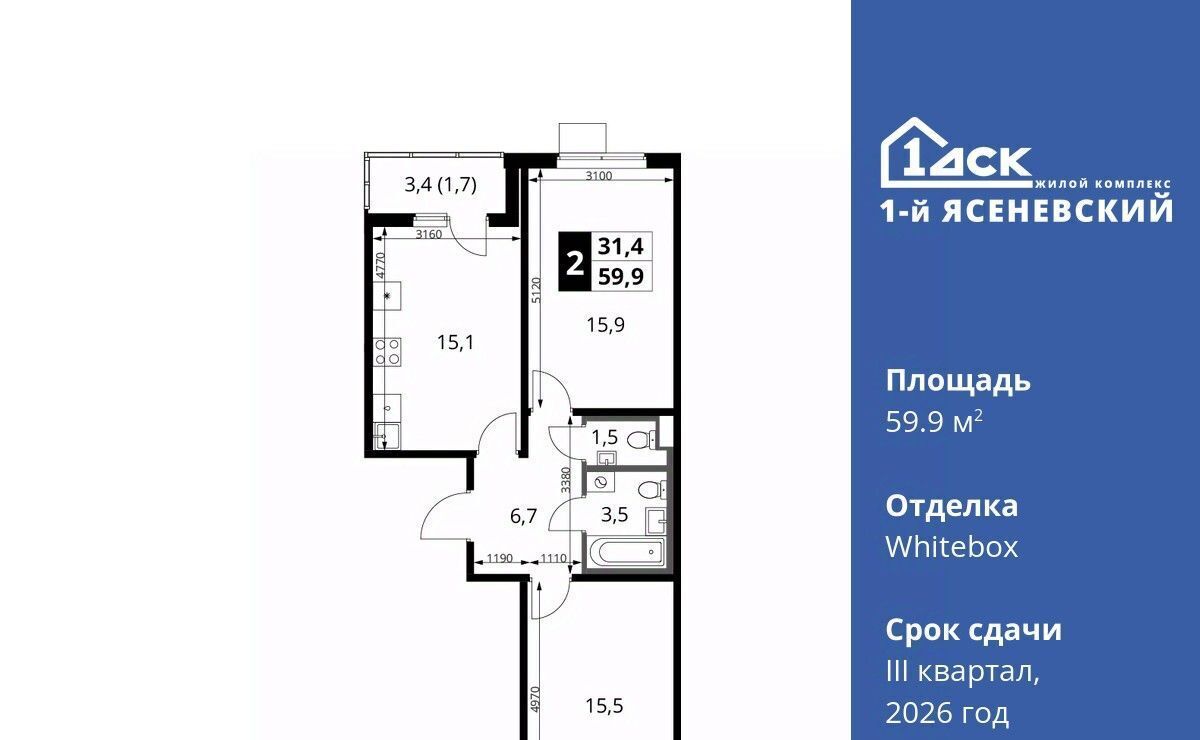 квартира г Москва п Мосрентген ЖК «1-й Ясеневский» 1 ТиНАО Новомосковский фото 1