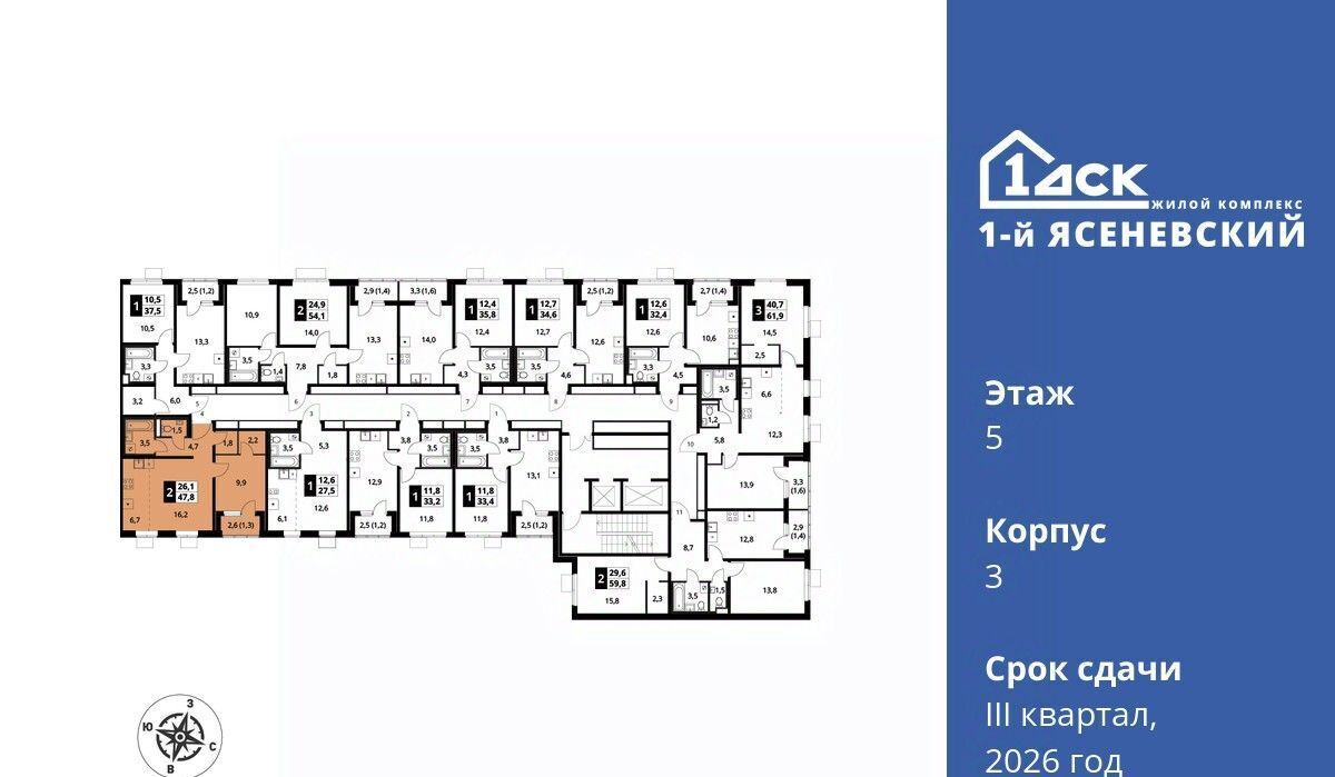 квартира г Москва п Мосрентген ЖК «1-й Ясеневский» 1 ТиНАО Новомосковский фото 2