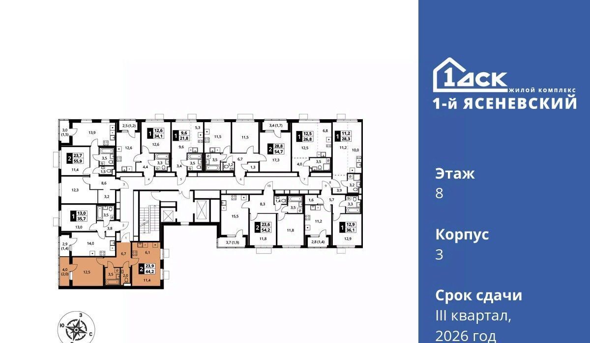 квартира г Москва п Мосрентген ЖК «1-й Ясеневский» 1 ТиНАО Новомосковский фото 2