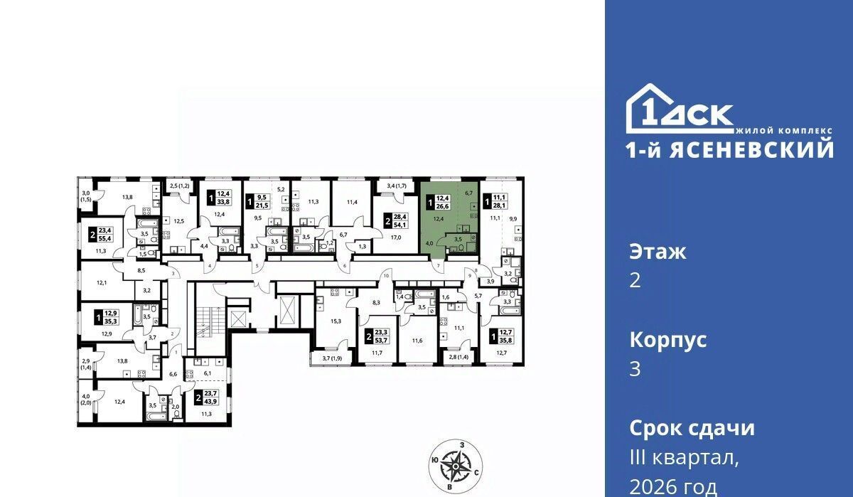 квартира г Москва п Мосрентген ЖК «1-й Ясеневский» 1 ТиНАО Новомосковский фото 2