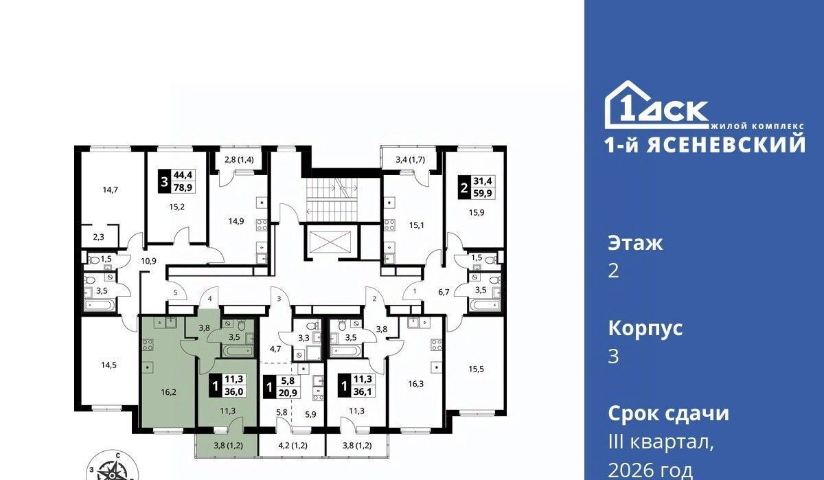 квартира г Москва п Мосрентген ЖК «1-й Ясеневский» 1 ТиНАО Новомосковский фото 2