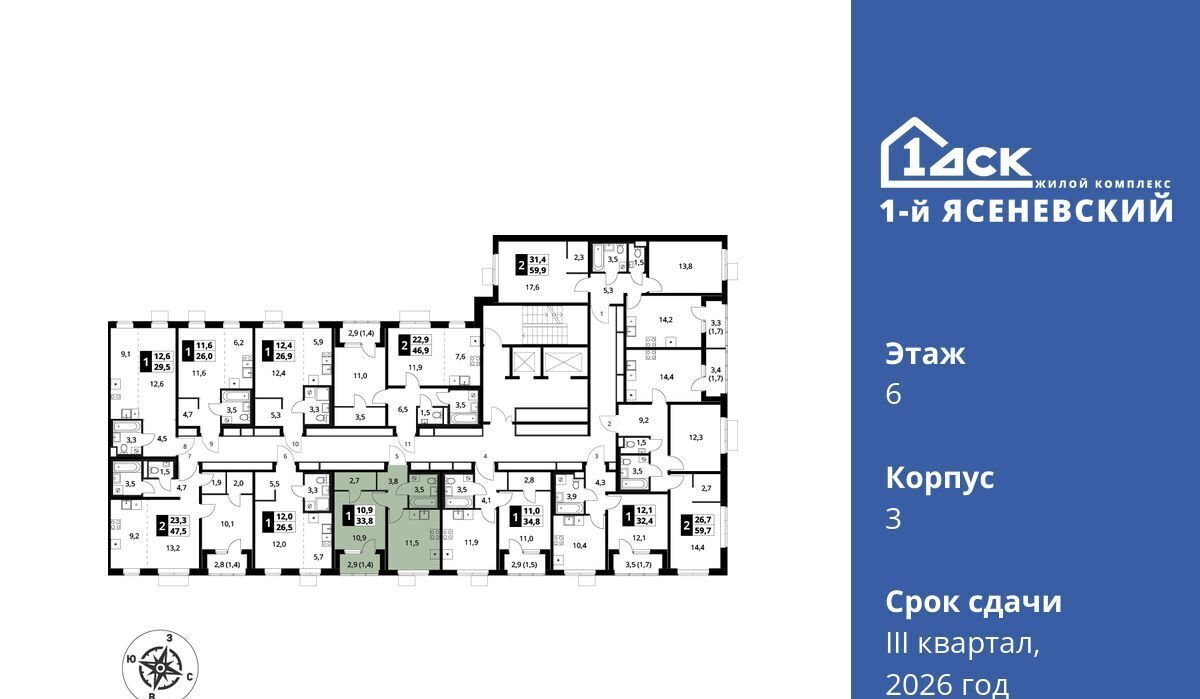 квартира г Москва п Мосрентген ЖК «1-й Ясеневский» 1 ТиНАО Новомосковский фото 2