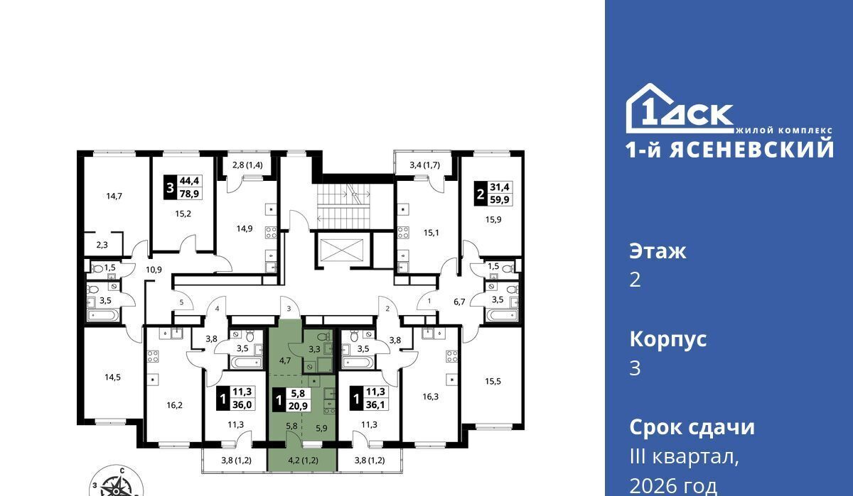 квартира г Москва п Мосрентген ЖК «1-й Ясеневский» 1 ТиНАО Новомосковский фото 2