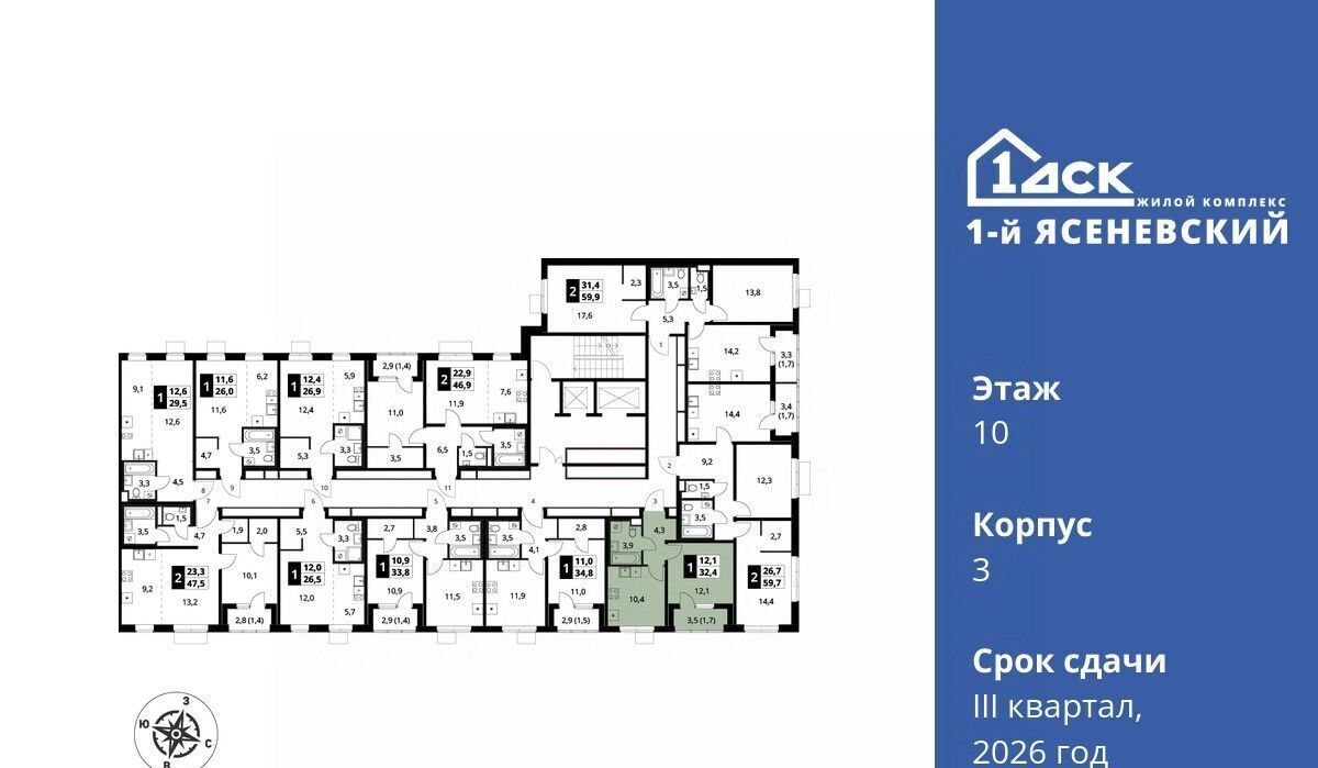 квартира г Москва п Мосрентген ЖК «1-й Ясеневский» 1 ТиНАО Новомосковский фото 2