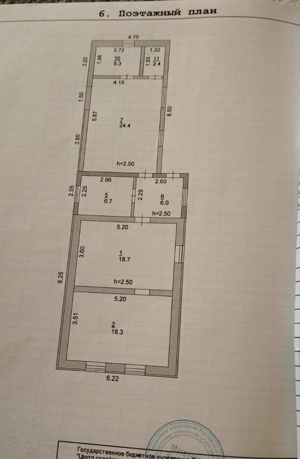 дом р-н Матвеево-Курганский п Матвеев Курган ул Пионерская 25 Матвеево-Курганское сельское поселение фото 25