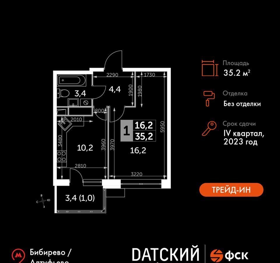 квартира городской округ Мытищи п Нагорное ул Полковника Романова 11 Мытищи, Медведково фото 1