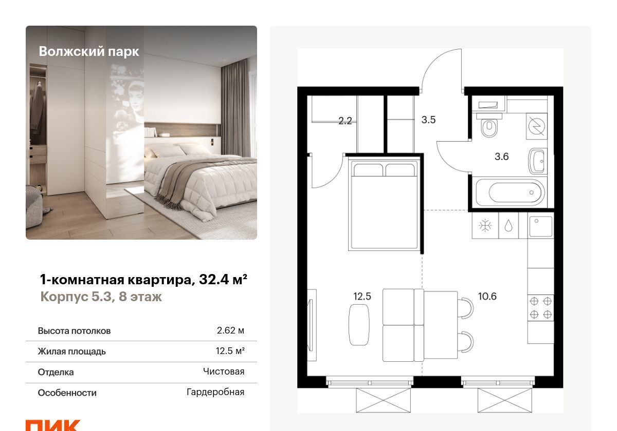 квартира г Москва метро Текстильщики проезд Грайвороновский 2-й 3 фото 1