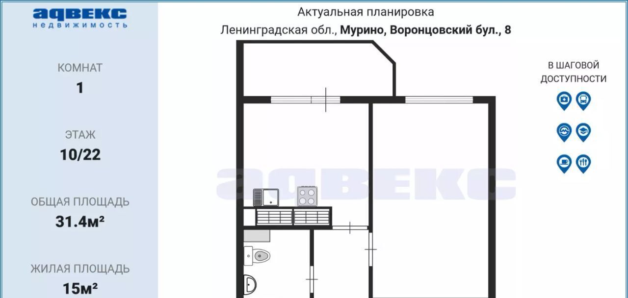 квартира р-н Всеволожский г Мурино б-р Воронцовский 8 Девяткино фото 2