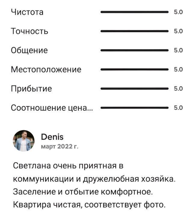 квартира г Санкт-Петербург метро Василеостровская просп. Малый Васильевского острова, 52 фото 26