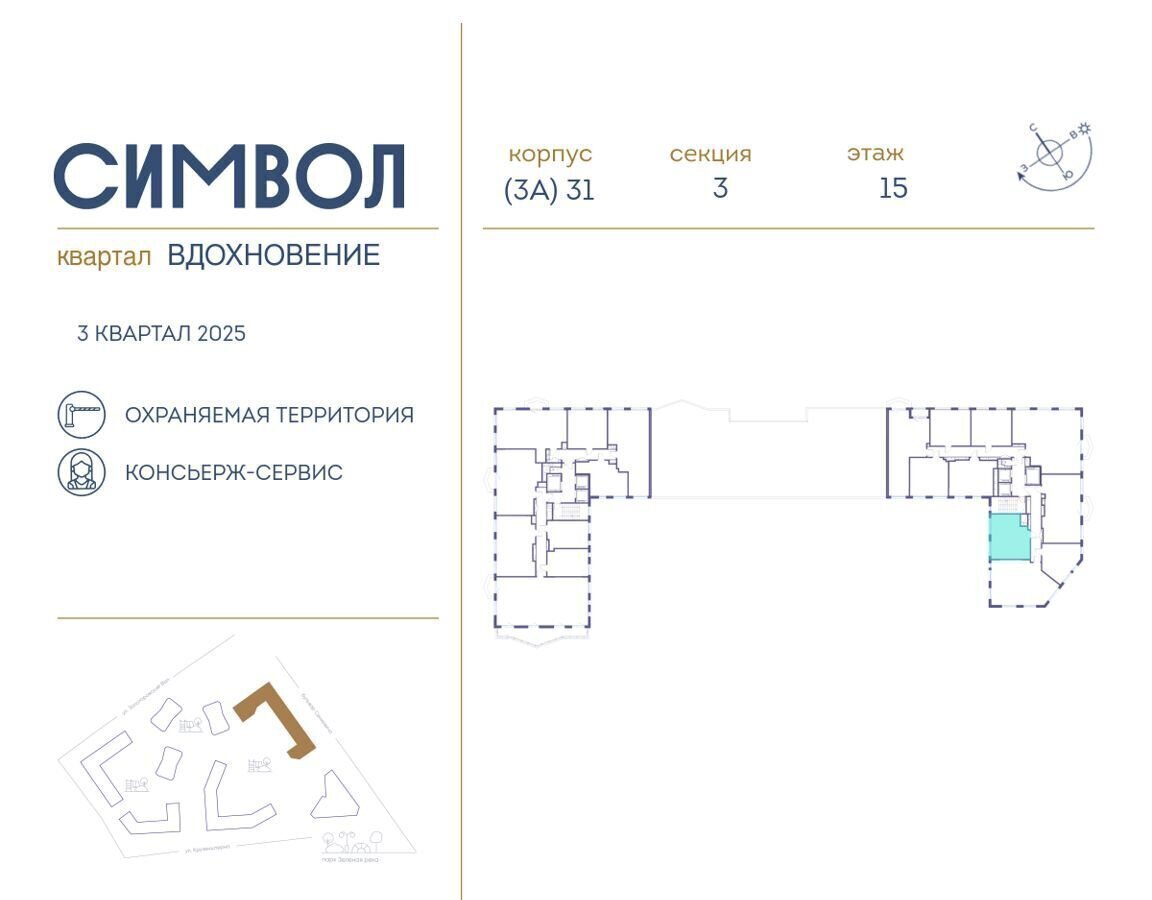 квартира г Москва метро Римская пр-д Невельского/ш. Энтузиастов/ул. Золоторожский Вал, жилые дома фото 2