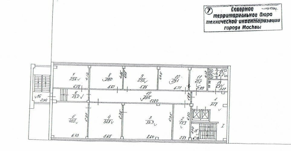 офис г Москва метро Верхние Лихоборы ш Дмитровское 62к/2 фото 21